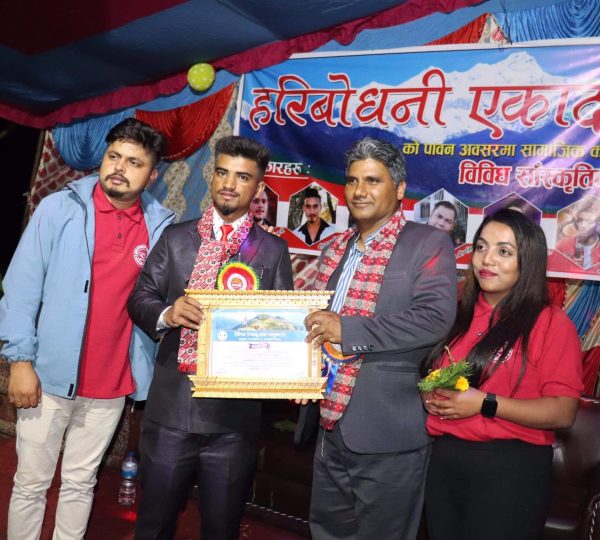 Awards received